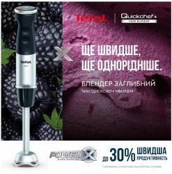 Блендер занурювальний Tefal HB67E830 - Картинка 3