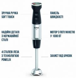 Блендер занурювальний Tefal HB67E830 - Картинка 4