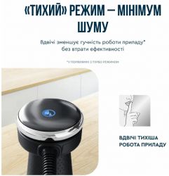 Блендер занурювальний Tefal HB67E830 - Картинка 17