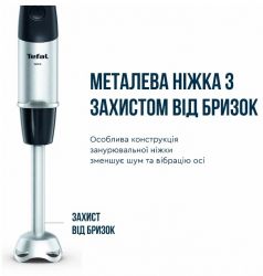 Блендер занурювальний Tefal HB67E830 - Картинка 6