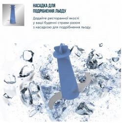 Блендер занурювальний Tefal HB67E830 - Картинка 12