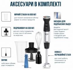Блендер занурювальний Tefal HB67E830 - Картинка 13