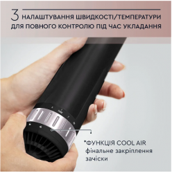 Фен-щітка Rowenta CF9550F0 - Картинка 10