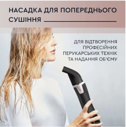 Фен-щітка Rowenta CF9550F0 - Картинка 11