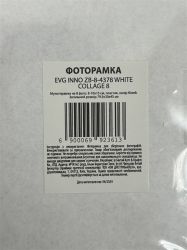 ����������� EVG INNO ZB-8-4378 WHITE COLLAGE 8 - �������� 2