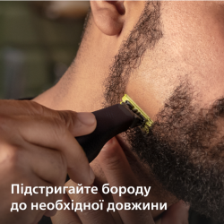 Тример Philips OneBlade Pro QP6506/15 - Картинка 6