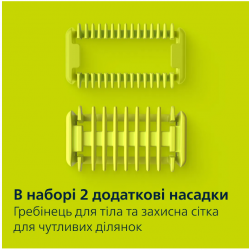 ������ Philips OneBlade Pro 360 QP6552/15 - �������� 11