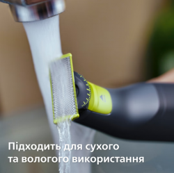 Тример Philips OneBlade Pro 360 QP6542/15 - Картинка 9
