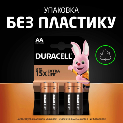 Лужні батарейки Duracell AA, 18 шт. (5006192/5014449) - Картинка 4