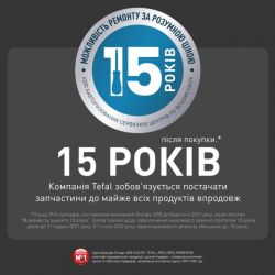 Отпариватель Tefal JF4031E0 - Картинка 8