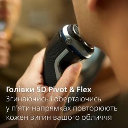 Электробритва Philips S3341/13 - Картинка 3