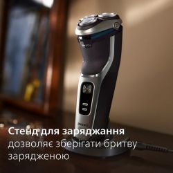 Электробритва Philips S3341/13 - Картинка 7