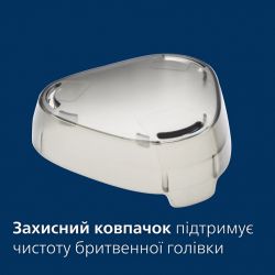 Электробритва Philips S3341/13 - Картинка 15