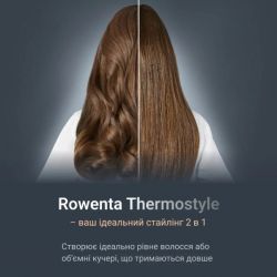 ����������� ����� Rowenta SF7120E0 - �������� 8