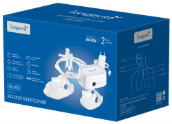 ��������� Longevita ������������ (UltraNeb) (UltraNEB) - �������� 5