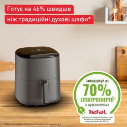 ���������� TEFAL EY245H10 - �������� 11