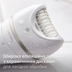 Эпилятор Philips BRE770/92 - Картинка 2