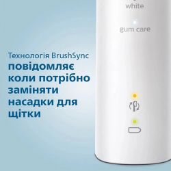 ������ ������������ Philips Sonicare HX6857/28 Protective Clean 5100 - �������� 11