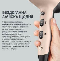 ��� Rowenta CV5E30E0 - �������� 4