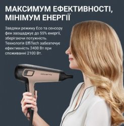 ��� Rowenta CV5E30E0 - �������� 9