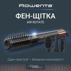 Фен-щітка Rowenta UB9820E0 - Картинка 10