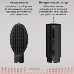 Фен-щітка Rowenta UB9820E0 - Картинка 11