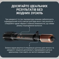 Фен-щітка Rowenta UB9820E0 - Картинка 7