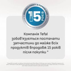 Електрочайник Tefal KO355AE0 - Картинка 6