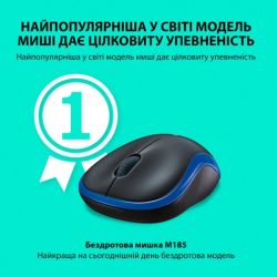 Мышь Logitech Wireless Mouse M185 BLUE - EWR2 (910-002236) - Картинка 7