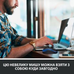 Мышь Logitech Wireless Mouse M185 BLUE - EWR2 (910-002236) - Картинка 2