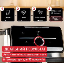 �������� Tefal EY876DE1 - �������� 5