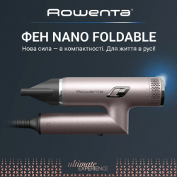 ��� Rowenta HY8530E0 - �������� 10
