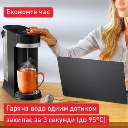 Термопот Tefal BR3508E0 - Картинка 10