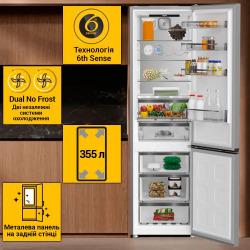 ����������� Whirlpool WHK 26403 XP6E  (859991698060) - �������� 5