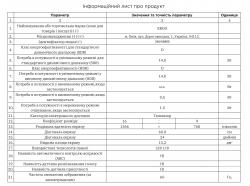 �������� ERGO 24JHS6800 - �������� 7