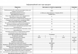 Телевізор ERGO 55MQ90 Ultra - Картинка 15