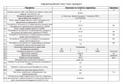 �������� ERGO 40JFQ7500 - �������� 14
