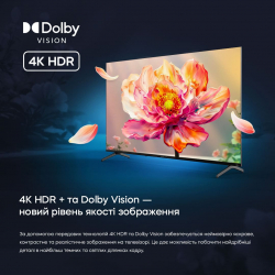 LED-�������� Bravis 50L7000Q - �������� 15