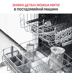 ��������� ������� Tefal HB67MB30 - �������� 15