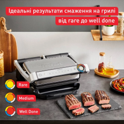 Гриль Tefal GC517DE0 - Картинка 11