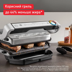 Гриль Tefal GC517DE0 - Картинка 4