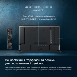 LED-��������� Bravis 24K4100H - �������� 11