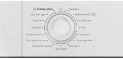 �������� ������ Indesit C YSD 82D WB UA (869991721750) - �������� 8
