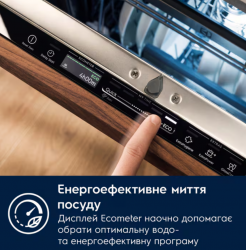 Посудомийна машина Electrolux EEC67310L (911434729) - Картинка 10