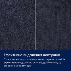 ������� ��� ������� ������� Electrolux EFS01  (900923904) - �������� 8