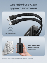 Портативний зарядний пристрій Anker Zolo - 20000 mAh 45W Built-In Dual USB-C Cables Black (A110MH12) - Картинка 5