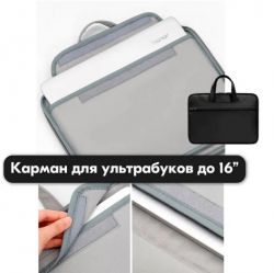 ����� ��� �������� BOONA LUX 13"-14" ������� - �������� 7