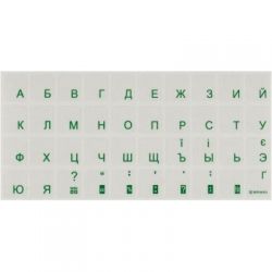 Наклейка на клавиатуру BRAIN green (STBRTRGREEN)