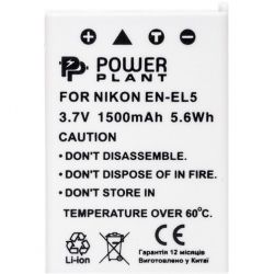 Акумулятор PowerPlant Nikon EN-EL5 1500mAh (DV00DV1040) - Картинка 2