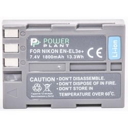 ���������� PowerPlant Nikon EN-EL3e 1800mAh (DV00DV1159) - �������� 2